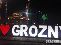 grachikoff-club-Ñnovprazdniki20172-850-531-03.jpg